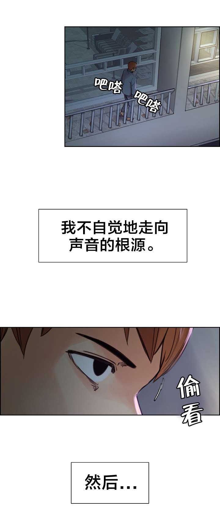 第10章：失眠