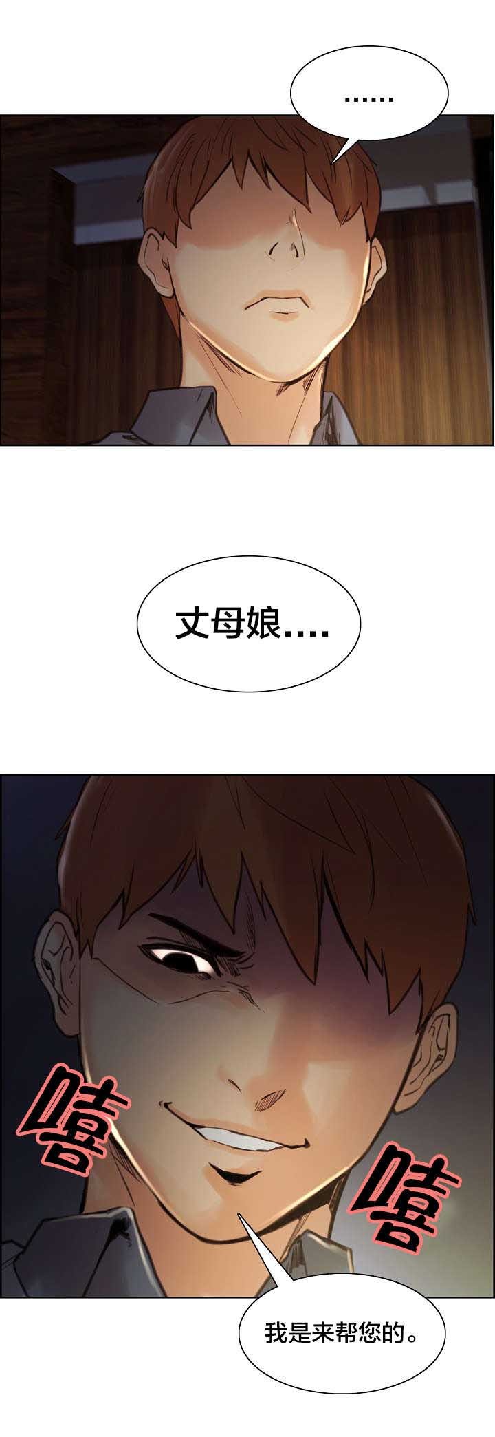 第11章：惊醒