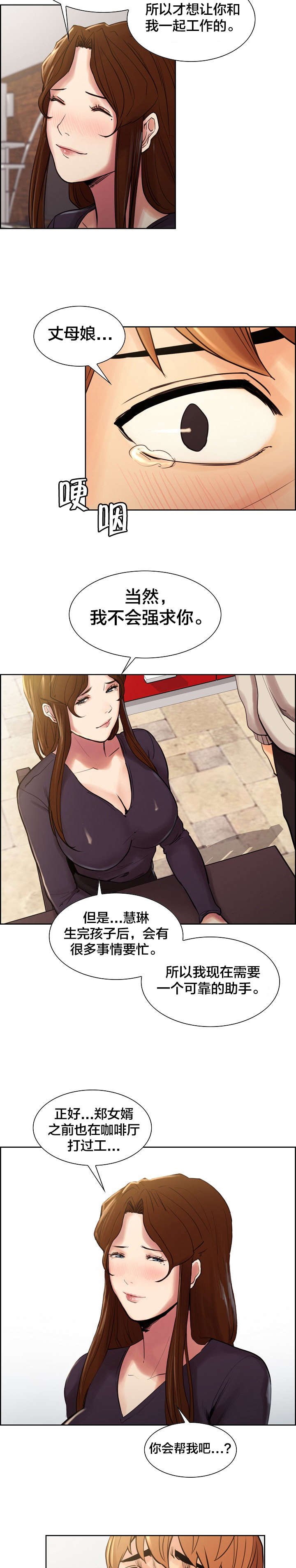 第13章：心动