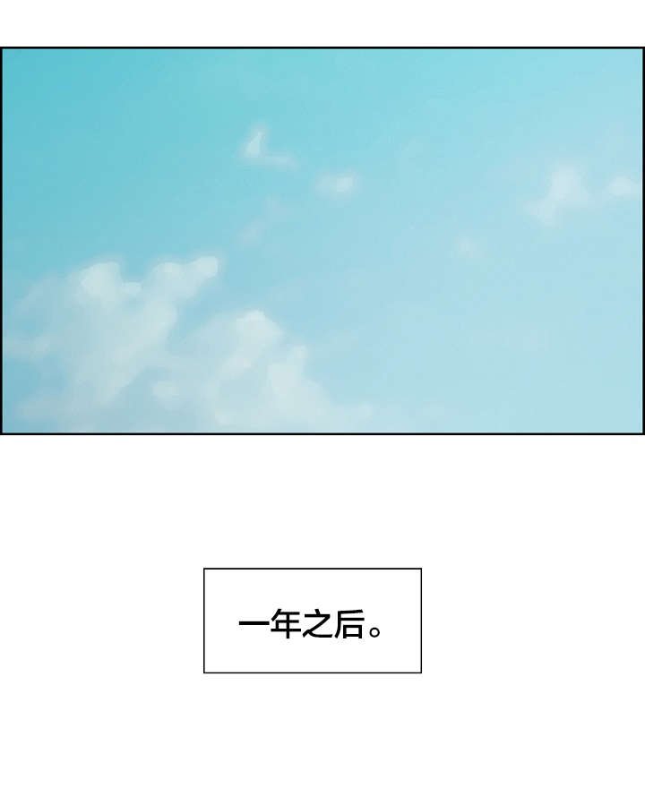 第16章：平静