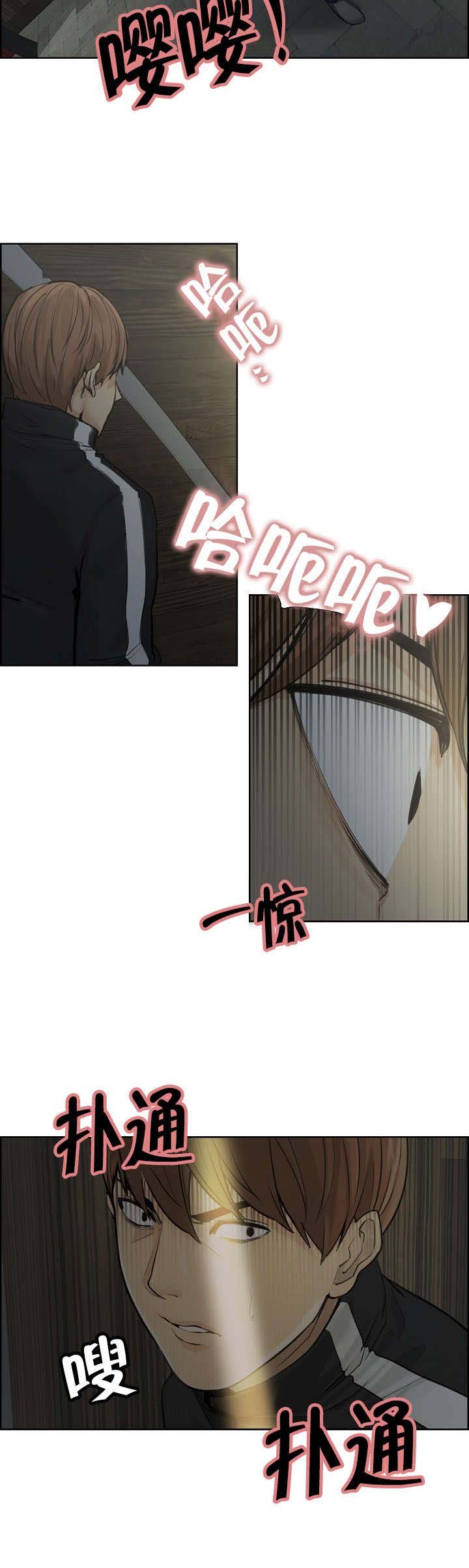 第16章：平静