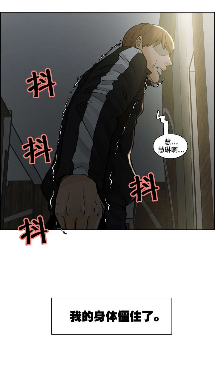 第17章：出轨