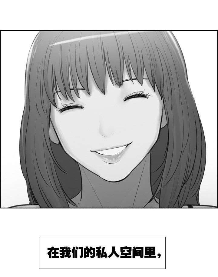 第17章：出轨
