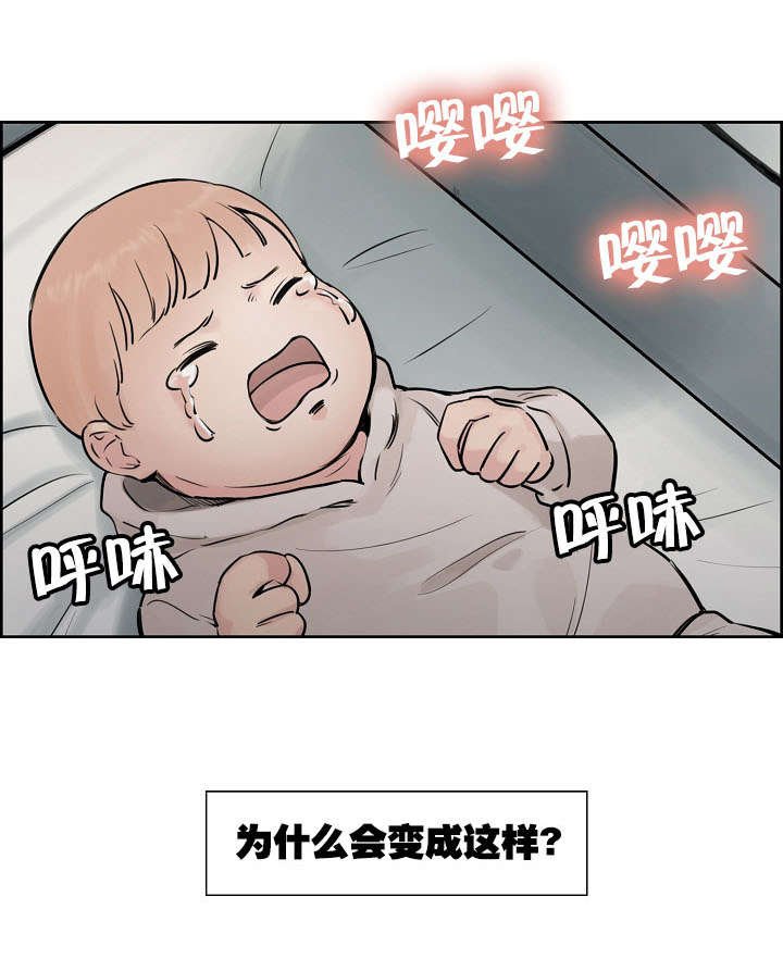 第17章：出轨