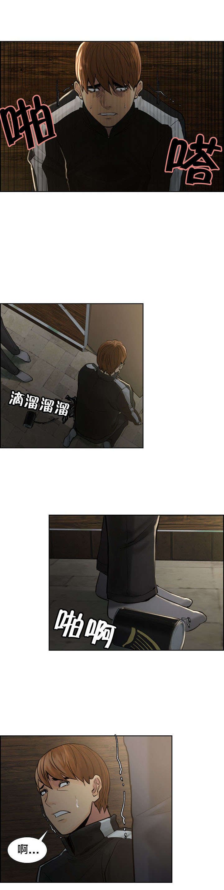 第17章：出轨