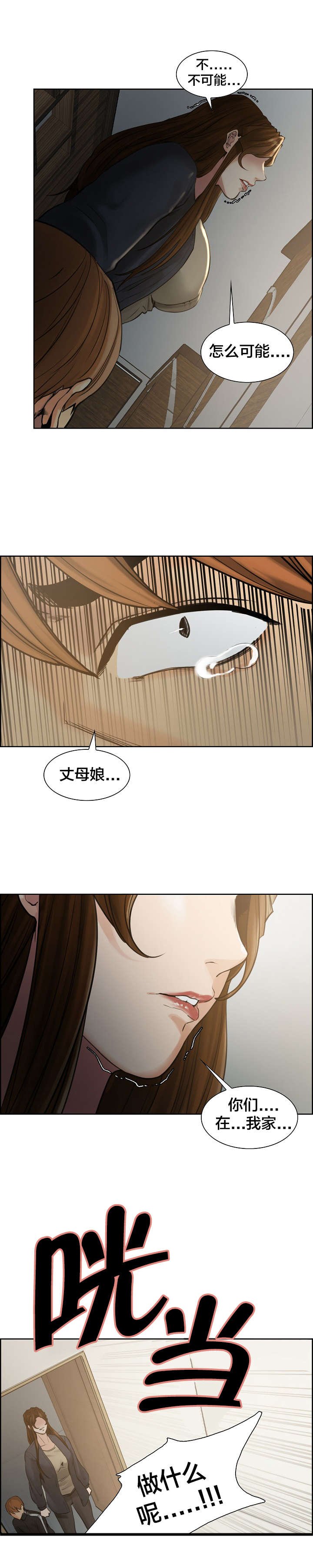 第17章：出轨