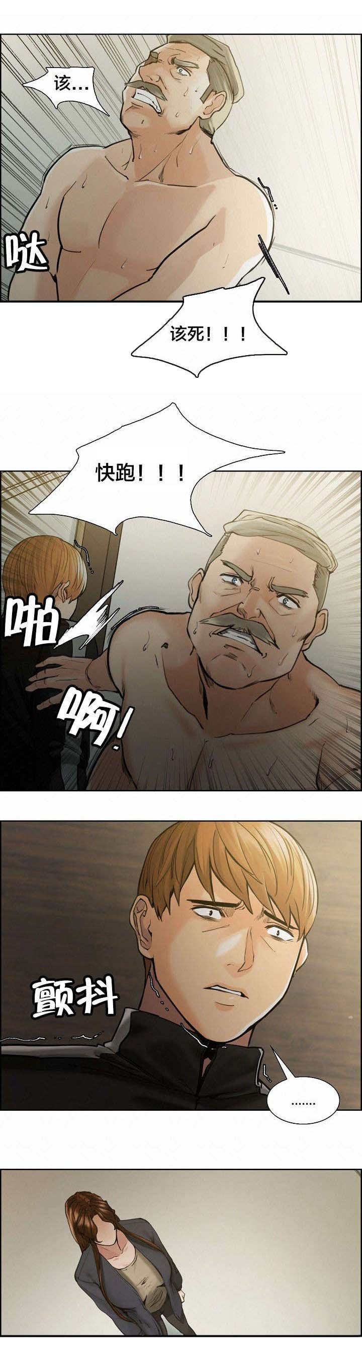 第17章：出轨