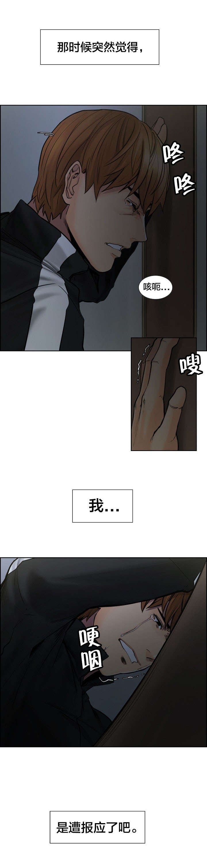 第18章：离开
