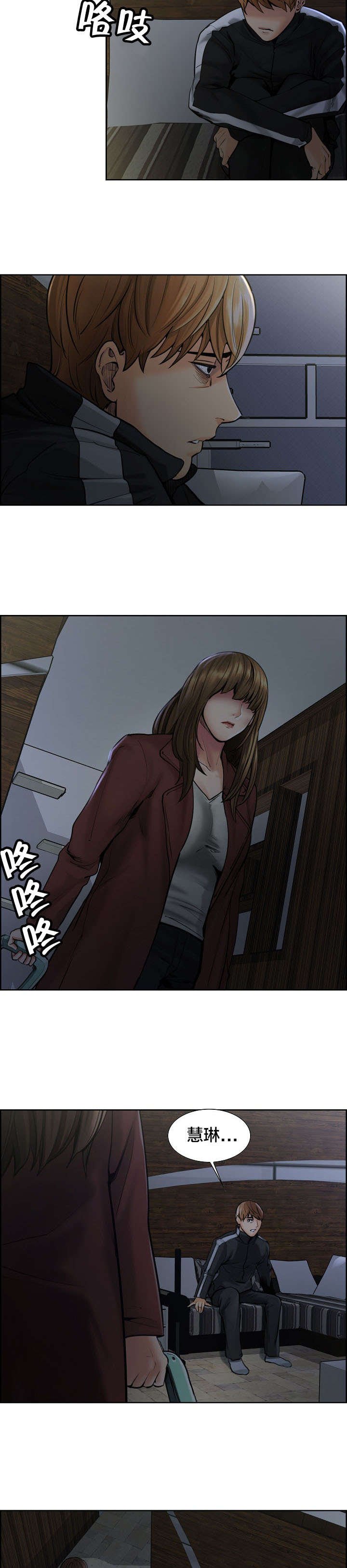 第18章：离开