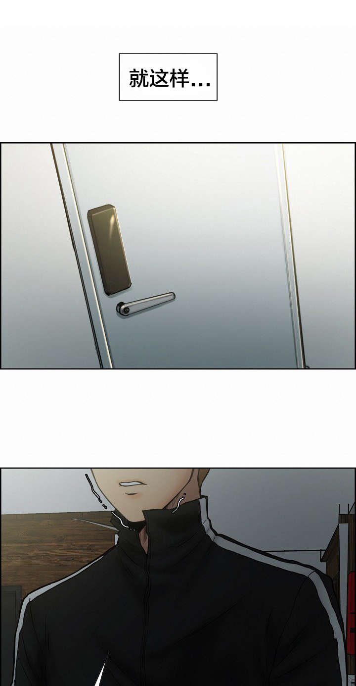 第19章：离婚