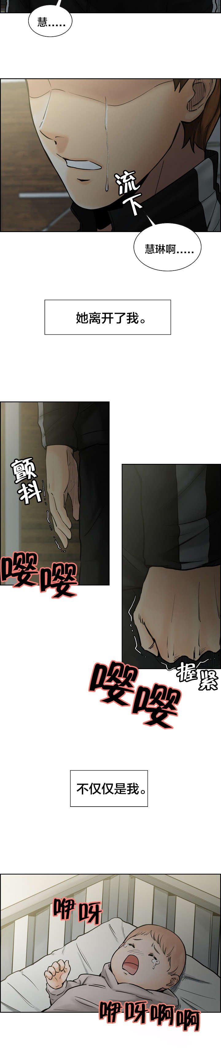 第19章：离婚