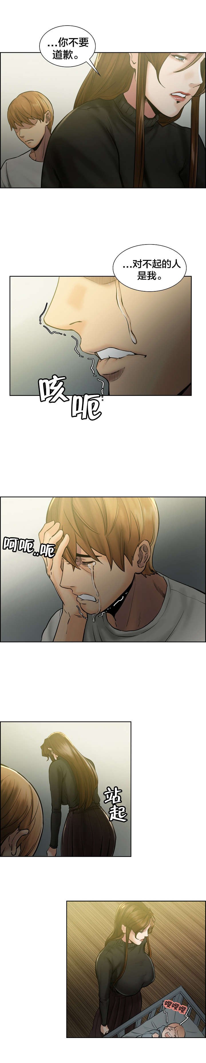 第19章：离婚