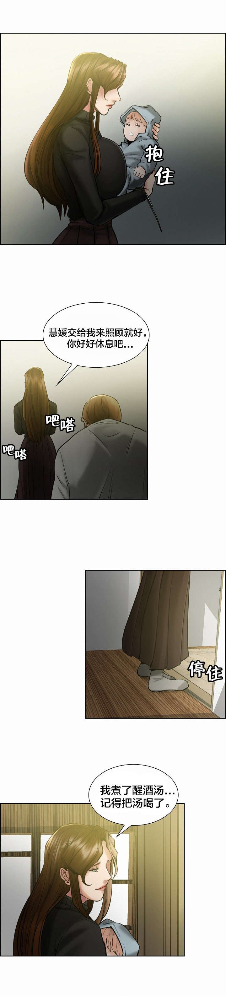 第19章：离婚