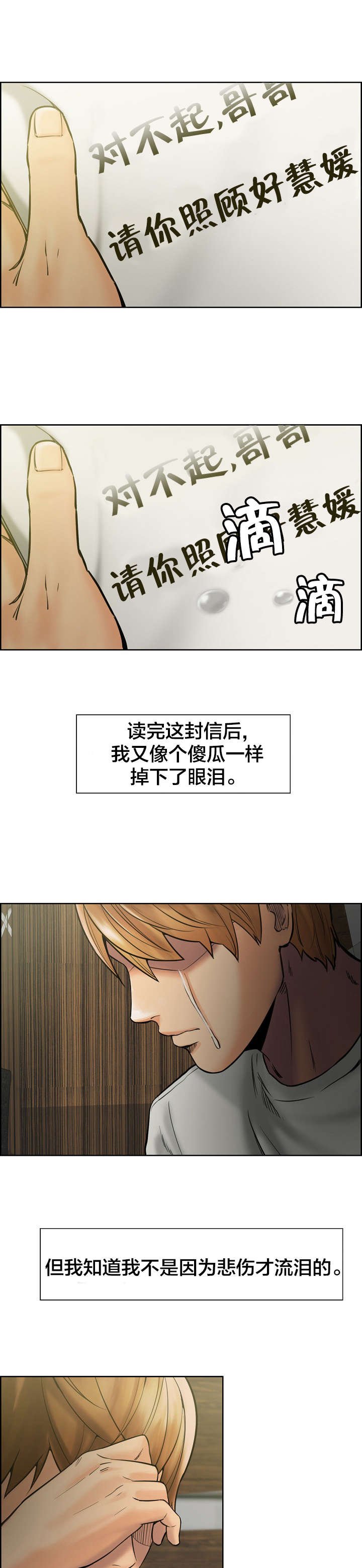 第19章：离婚