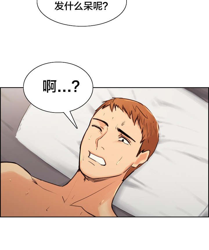 第2章：离职