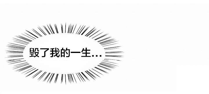 第2章：离职