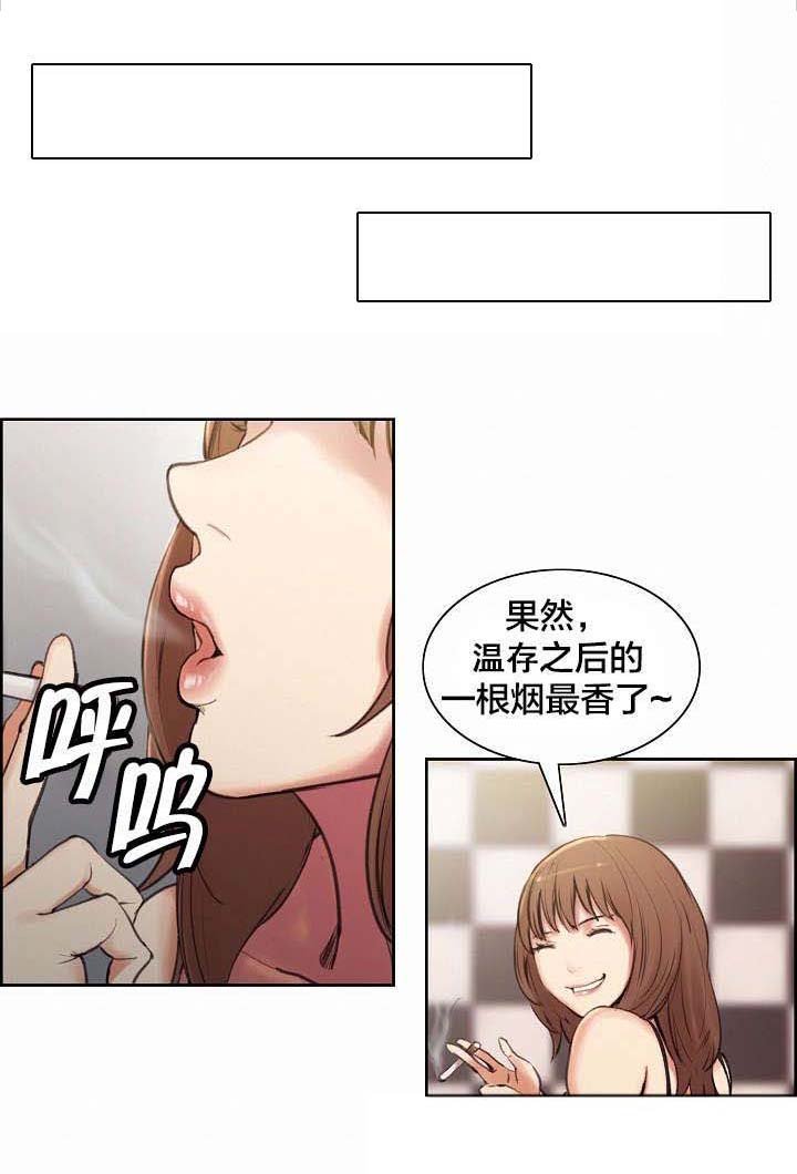 第2章：离职