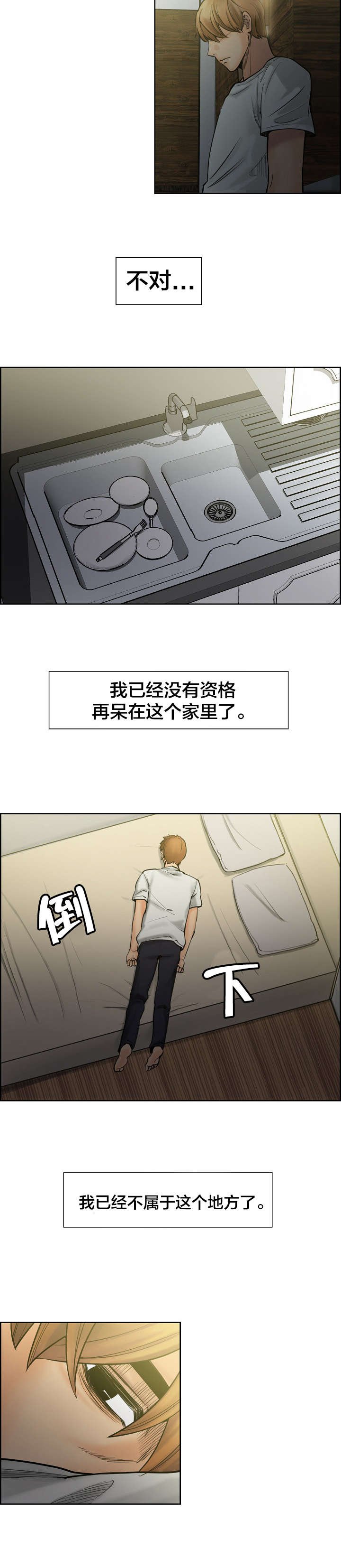 第20章：请求