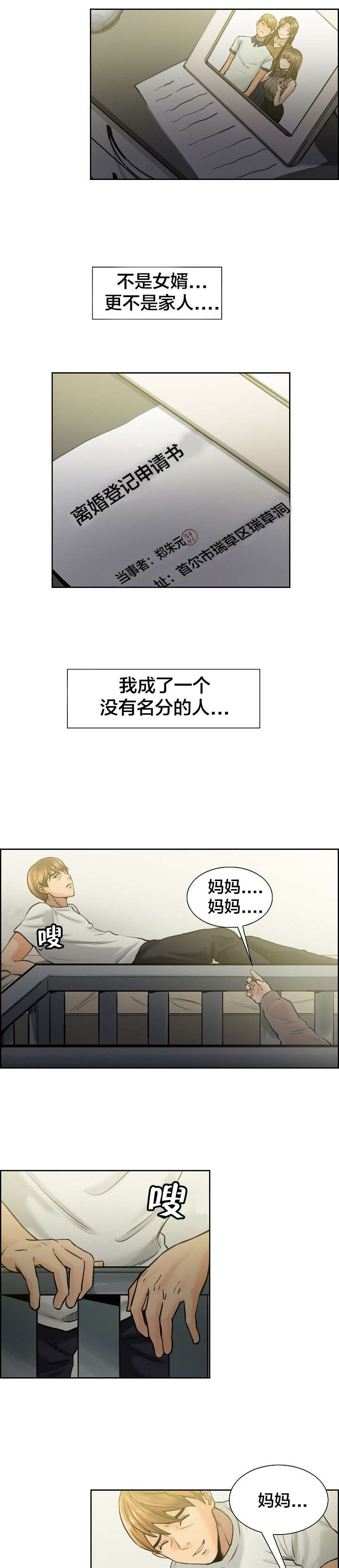 第20章：请求