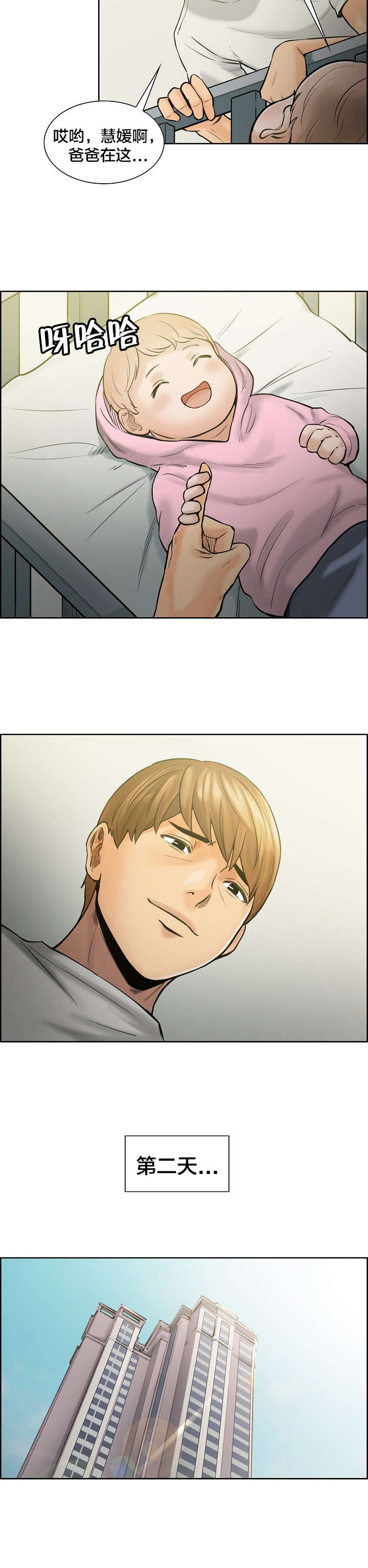 第20章：请求
