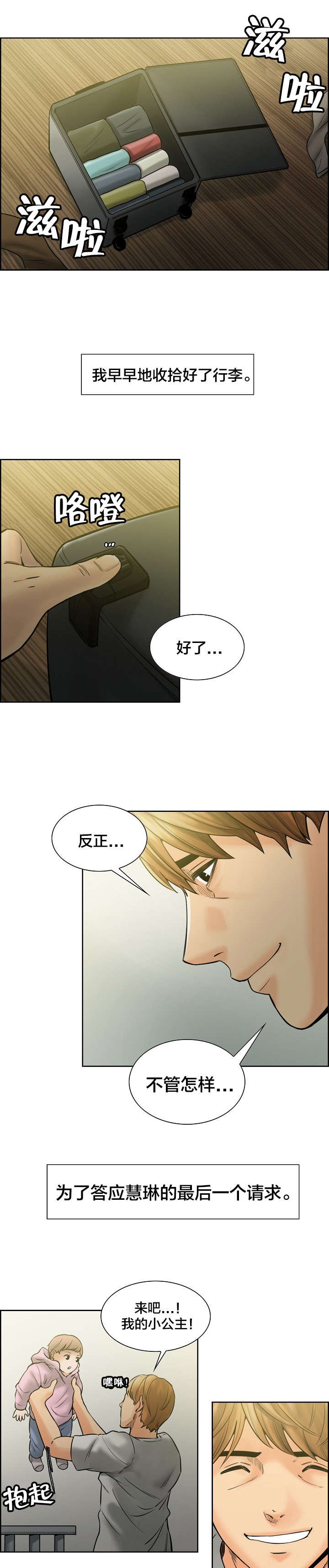 第20章：请求