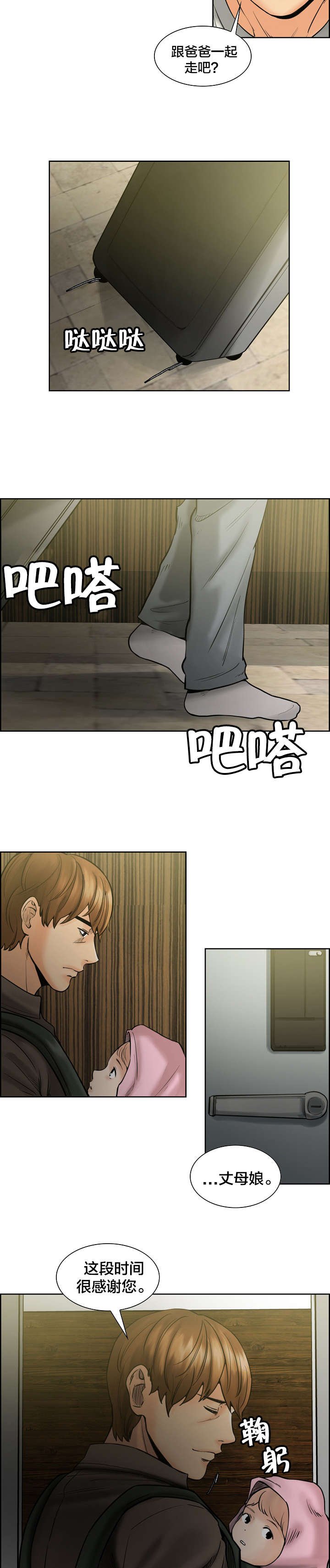 第20章：请求