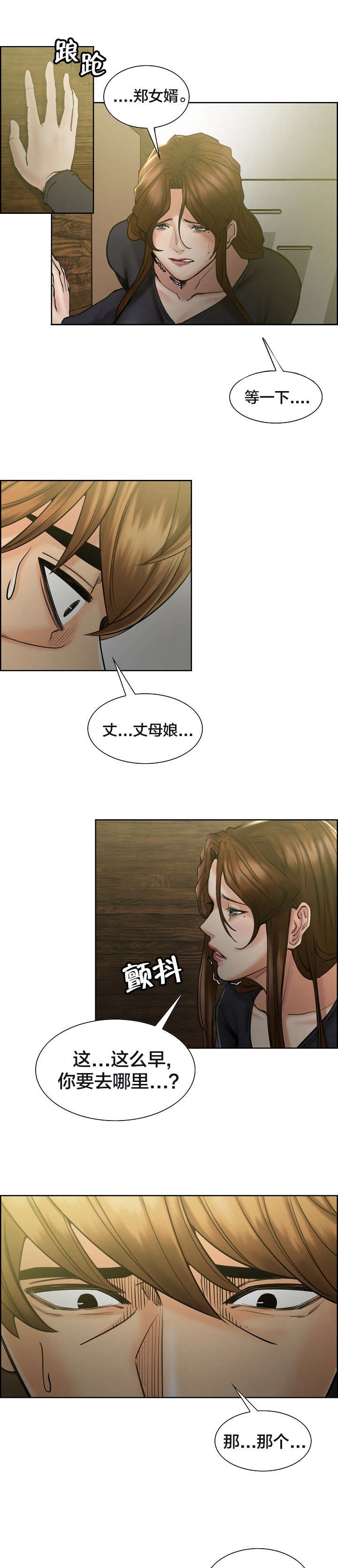 第20章：请求
