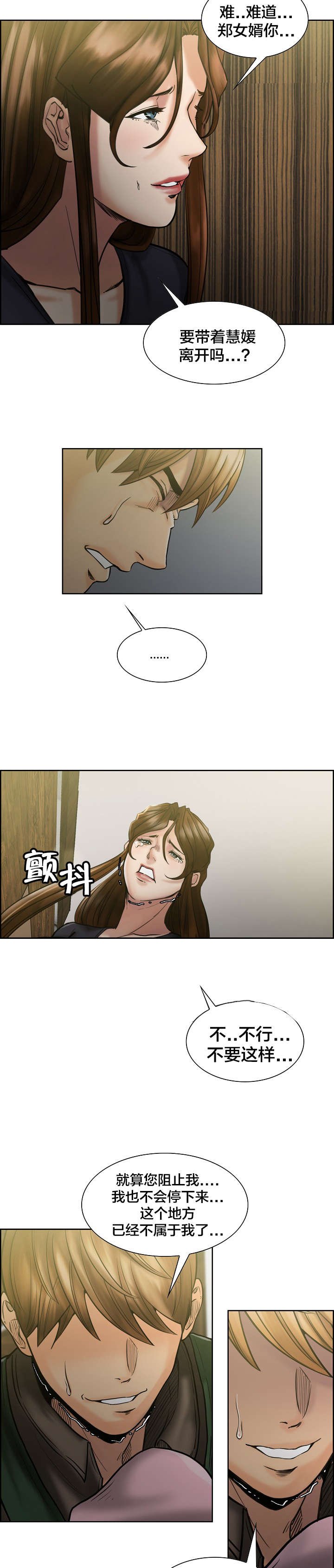 第20章：请求