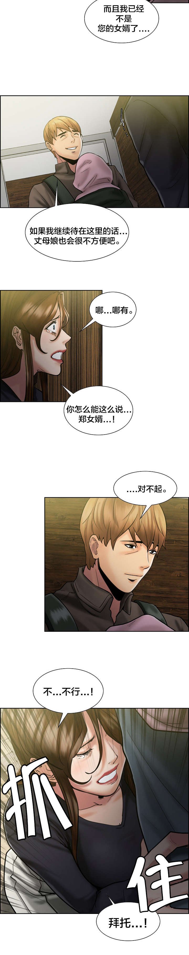 第20章：请求