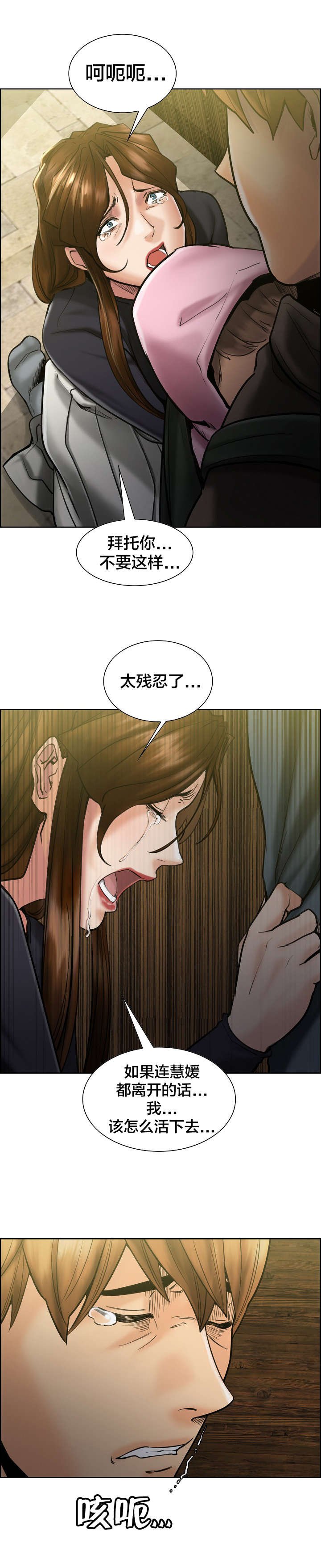 第20章：请求