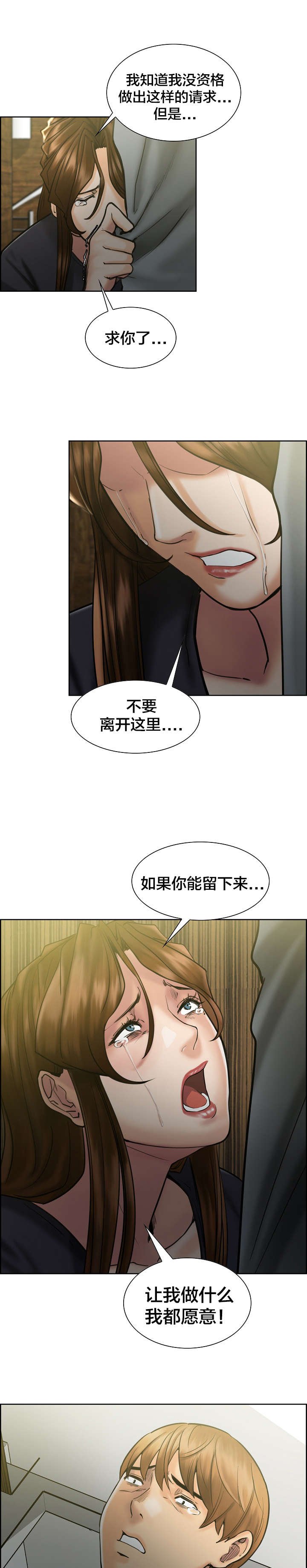 第20章：请求