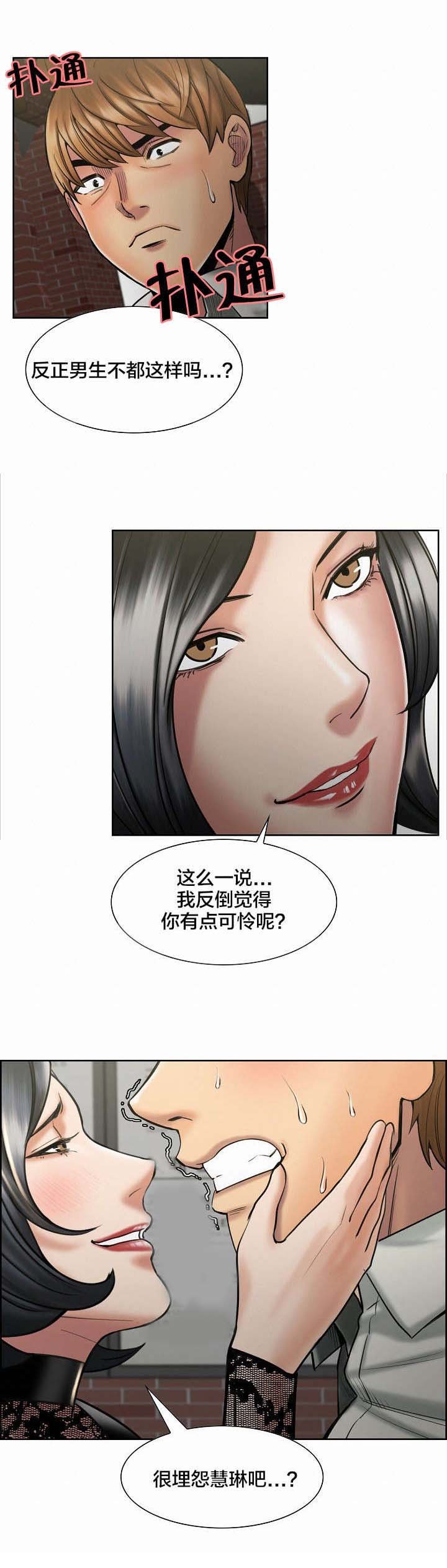 第22章：猜测