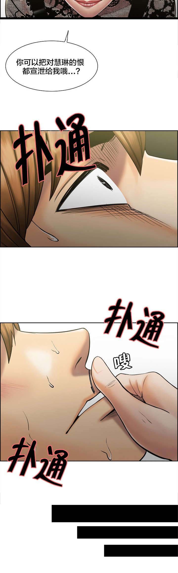 第23章：亲密的关系