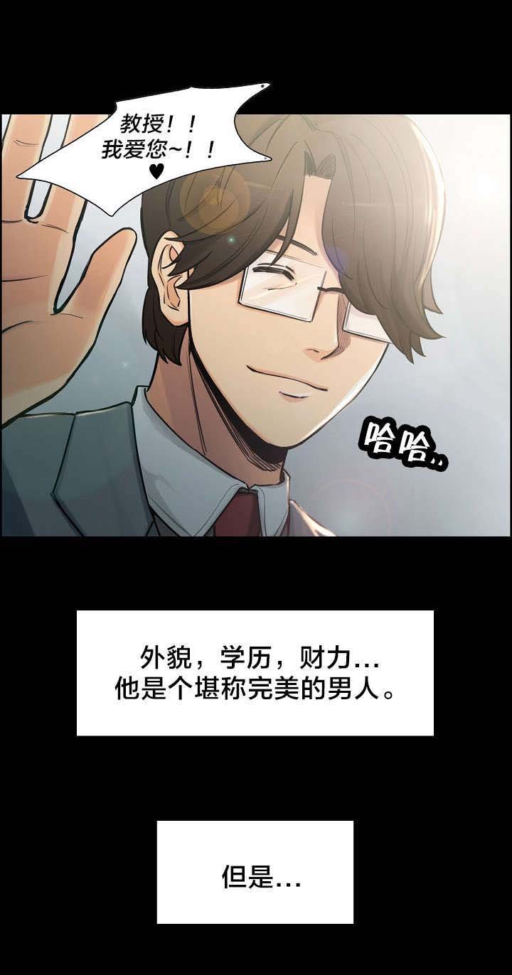 第24章：姑姑的往事（1）