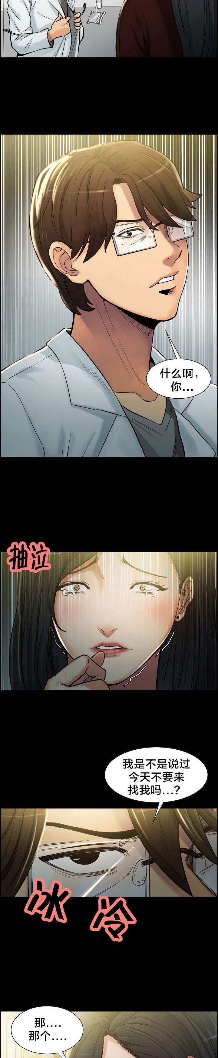 第24章：姑姑的往事（1）