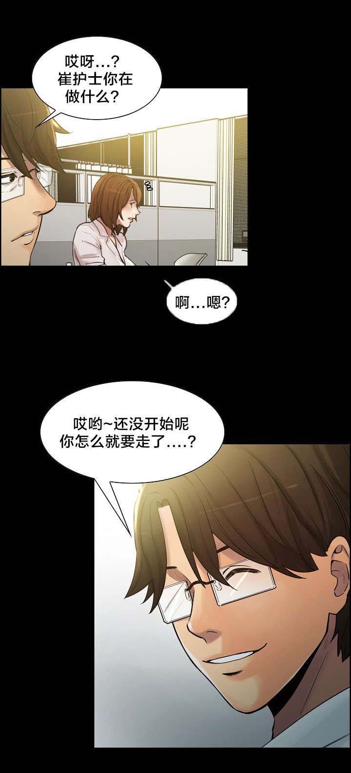 第24章：姑姑的往事（1）