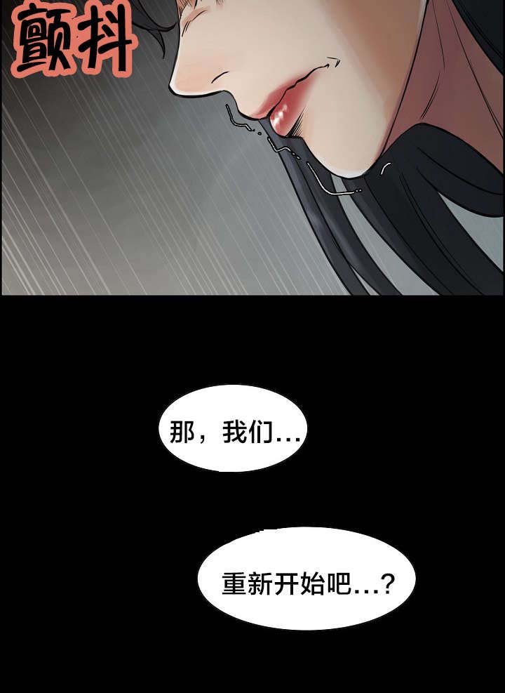 第24章：姑姑的往事（1）