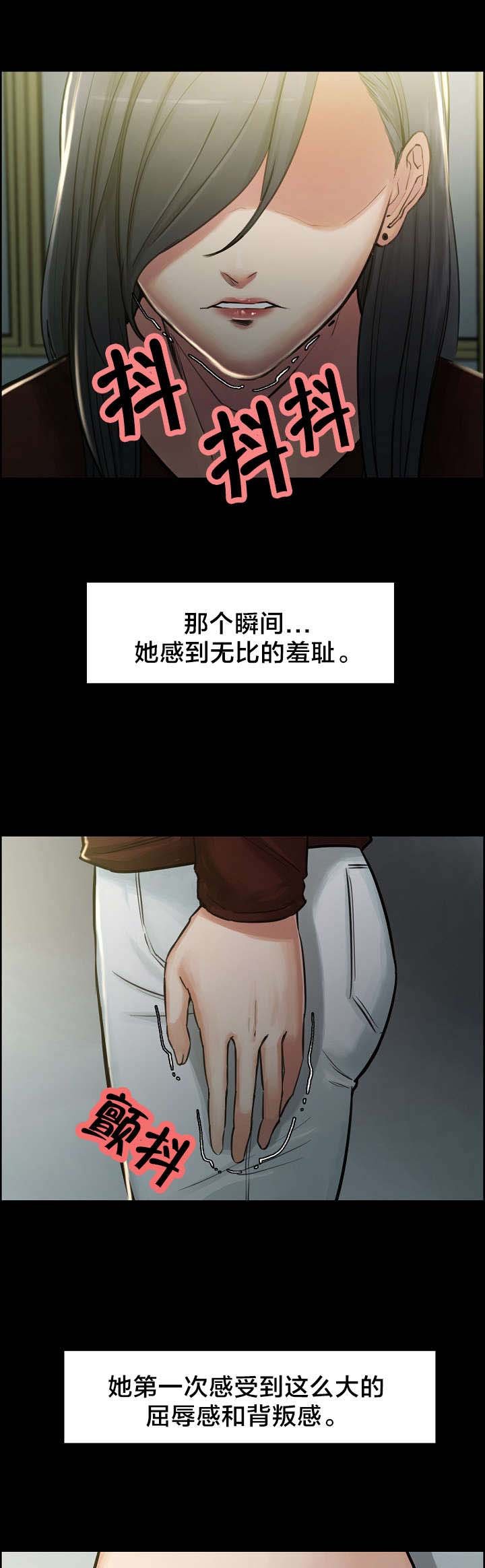 第24章：姑姑的往事（1）