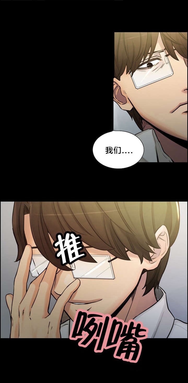 第25章：姑姑的往事（2）
