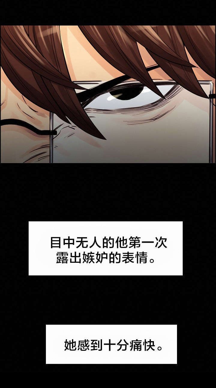 第25章：姑姑的往事（2）