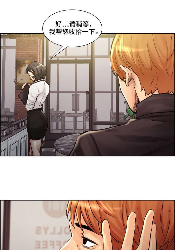 第26章：惊喜