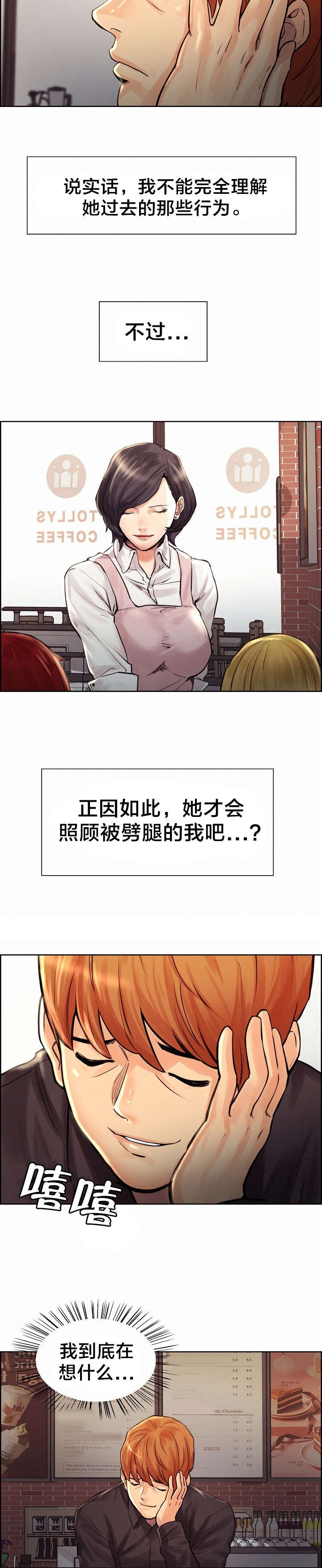 第26章：惊喜