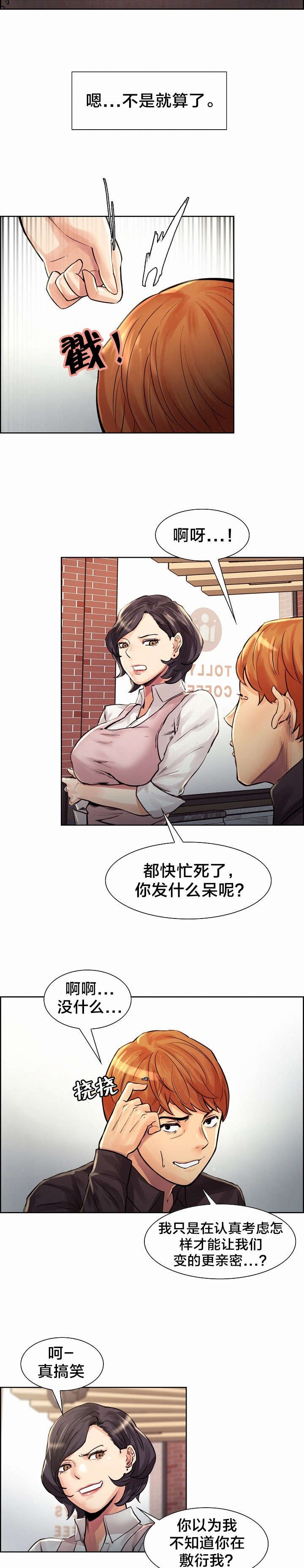 第26章：惊喜