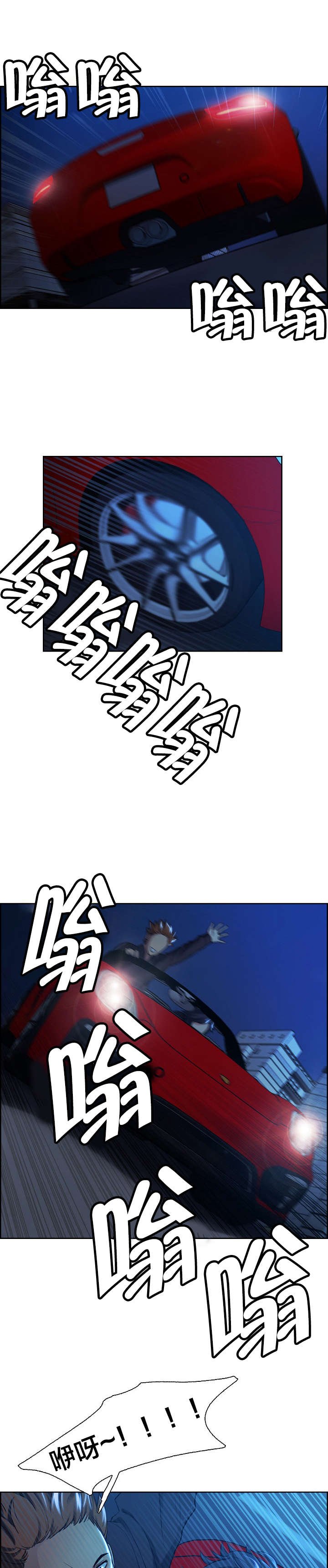第26章：惊喜