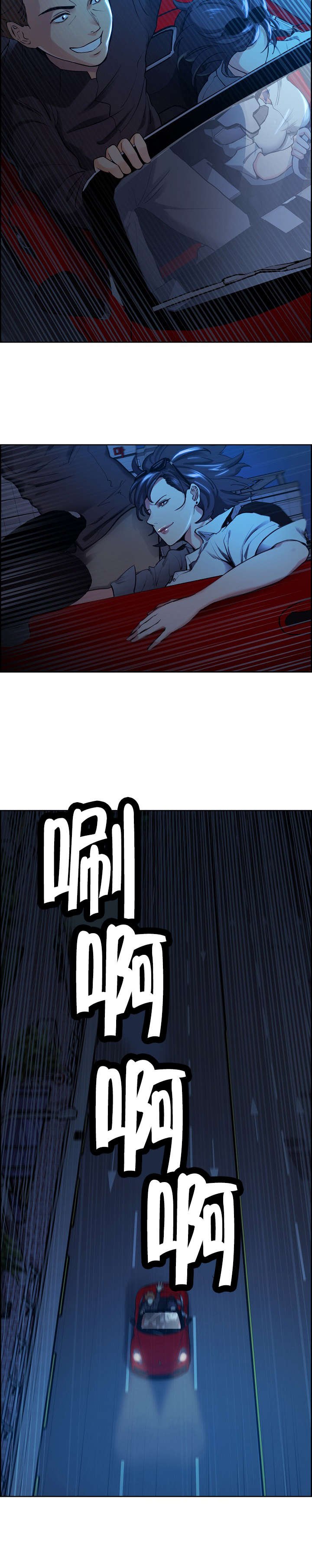 第26章：惊喜