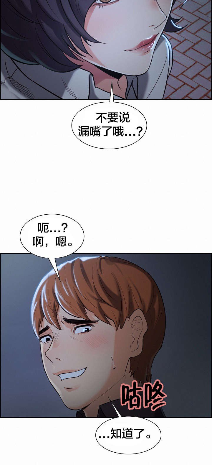 第27章：到达