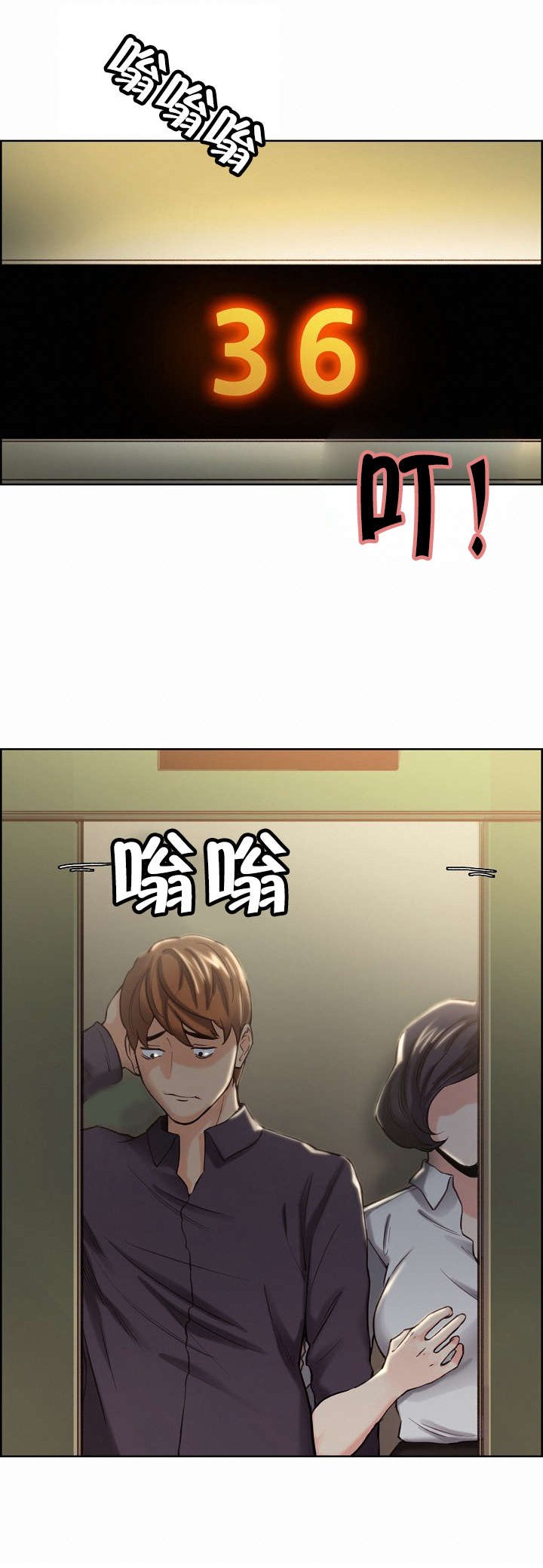 第28章：重逢