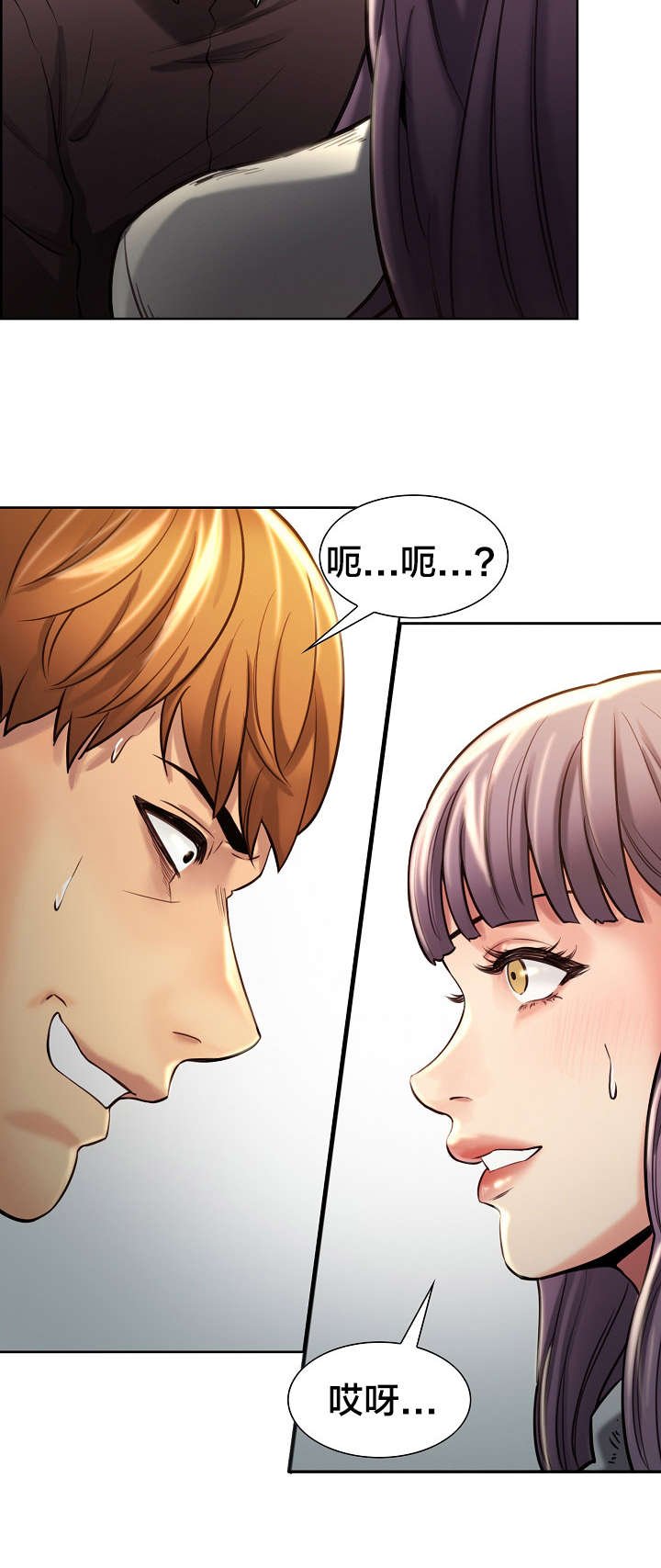第28章：重逢