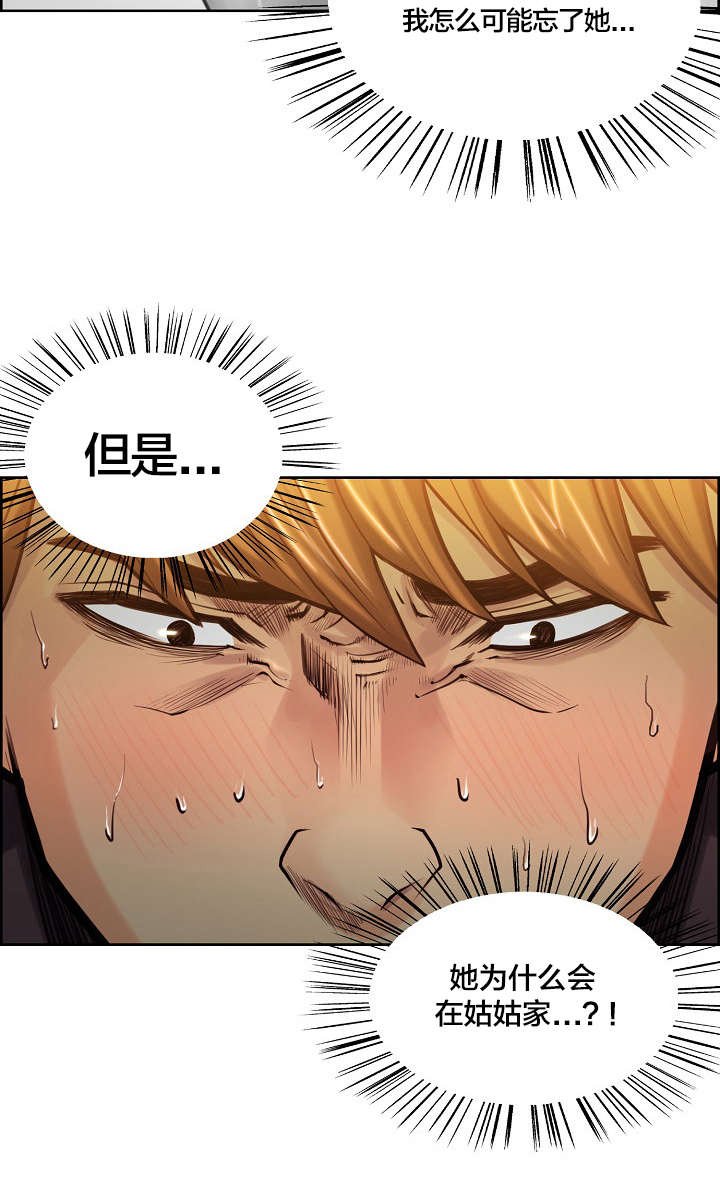 第28章：重逢