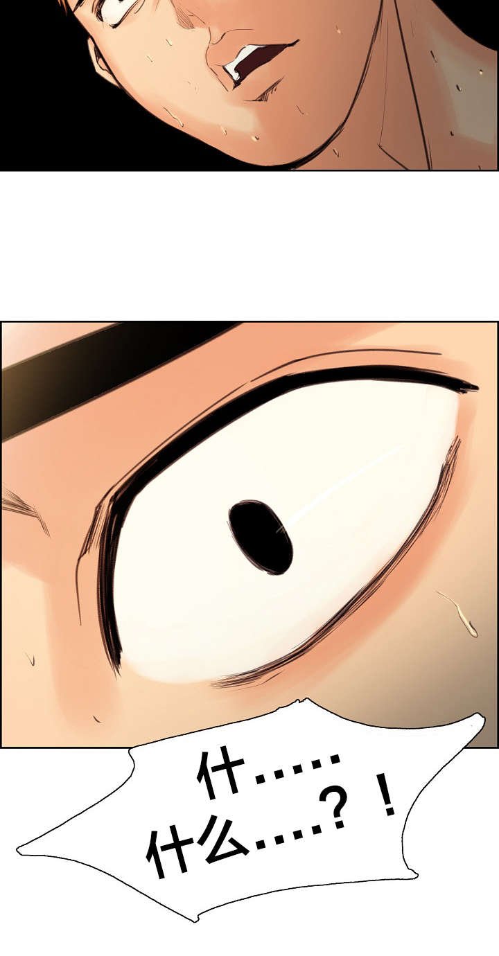 第3章：见家长
